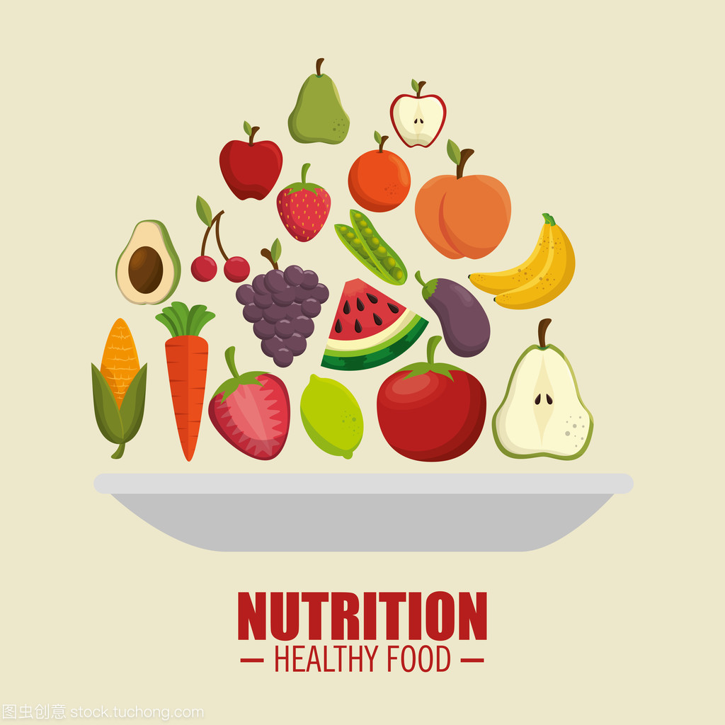 营养健康食品符号